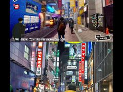 -涩谷区