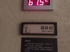 -清水湾足道馆