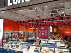 -LOHO眼镜(上海晶耀前滩商场店)