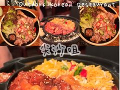 -Outdark Korean Restaurant