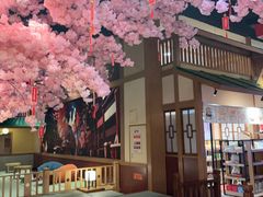 -大江户·温泉洗浴(浑南店)