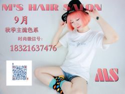 iphone_upload_pic-HIPSTER形象设计
