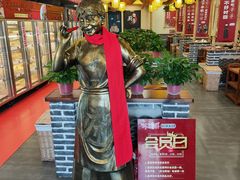 -川麻婆泥锅涮肚·串串火锅(物资学院店)