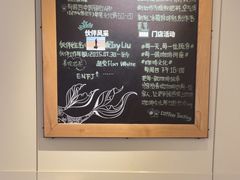 -星巴克(北京新东安)