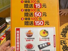 -牛小嫩串串火锅(老国贸总店)
