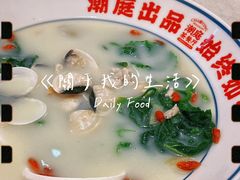 -潮庭港式茶餐厅·熊仔奶茶(同济广场店)