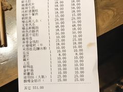 账单-纸盐河码头火锅(十八梯店)