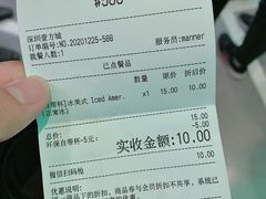-Manner Coffee(壹方城店)