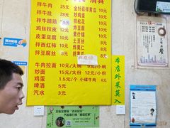 -北路拉面馆(洪湖里店)