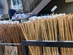 東山堂聖護院店 图片 京都 大众点评网