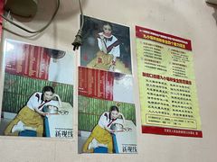 -笑云开汤包店(网巾市店)