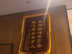 -和和小厨