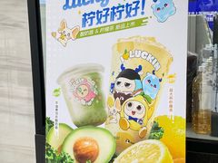 -瑞幸咖啡(万科天荟大厦店)