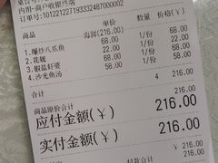 -大众海鲜(巨龙北路店)