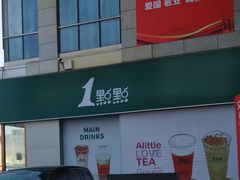 -王府井百货(中州中路店)