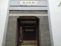 -南山风景名胜区