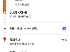 -麦当劳(水坑尾街店)