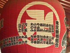 -浅草寺