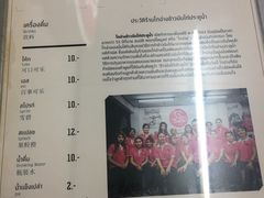 菜单-红大哥水门鸡饭(總店)