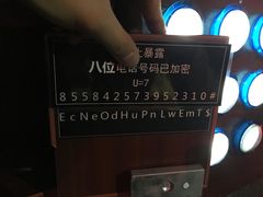 -失落之城沉浸式剧情密室(江宁万达店)