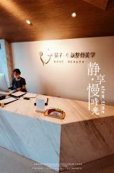 -菊子小颜·日式整骨