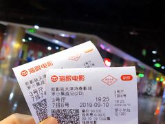 -新影联鸿泰影城