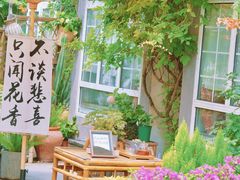 -懒人盐府人家·自贡大麻鱼(安贞店)