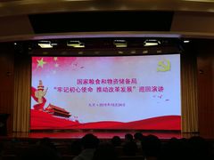 -中国科技会堂