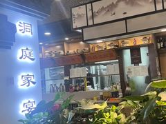 -洞庭家宴·头牌甲鱼(广渠门店)
