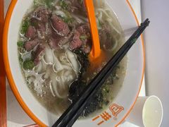 -拼二潮汕牛肉粿条(花城汇店)