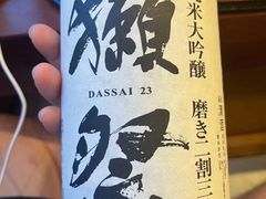 -湖月·割烹料理(湖滨店)