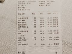 -和记小菜(名品店)
