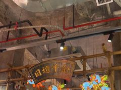 -大芊金重庆串串火锅(南京路店)