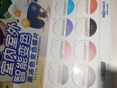 店内环境-Trend1881视光·蔡司视觉(领展广场店)
