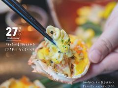 奶酪芝士蟹宝-花潮料理艺食馆(成都万象城店)
