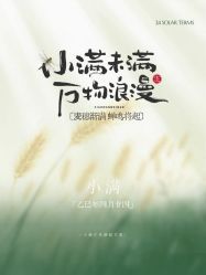 -雅曼妮spa美容养生