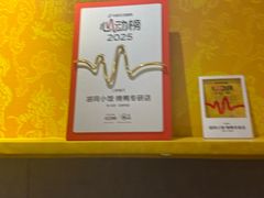 -喜悦烤鸭·新京菜(王府井店)