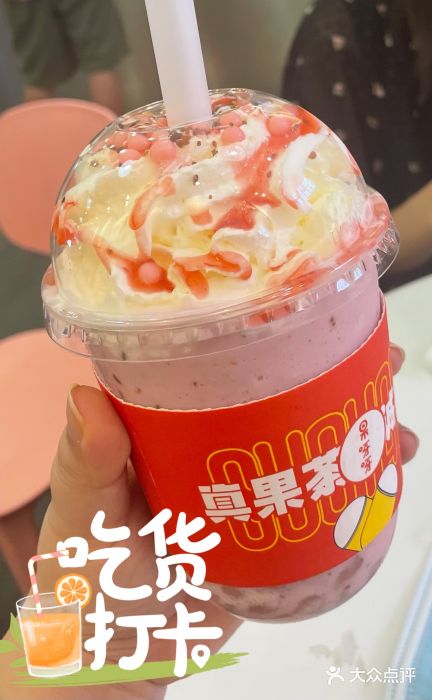 果呀呀(乐和城店)草莓小公主图片