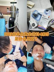 -联合丽格·张菡丽格医疗美容