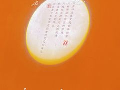 -巢爷老味(东方红店)