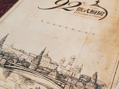 -92°C俄式厨房(中央大街店)