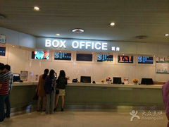 android_upload_pic-中影国际影城(宁波江北来福士店)