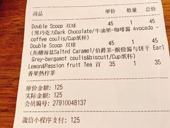 账单-LUNEURS月乐诗 冰淇淋咖啡(环贸店)