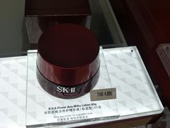 -王权免税店(普吉市区店)