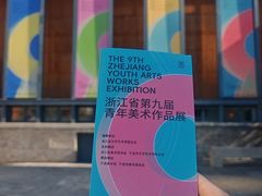 -宁波美术馆