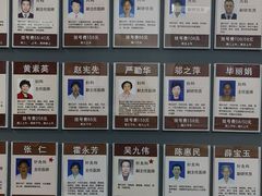 -上海市中医文献馆