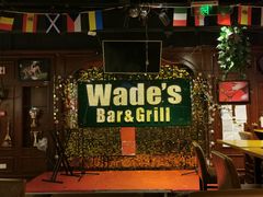 -味德西餐音乐酒吧 Wade's Bar&Grill