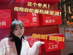 -漳州佰翔圆山酒店·圆山畔西餐厅