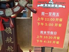 -汉丽斯巴西烤肉自助(市南店)