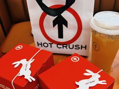 -HOT CRUSH趁热集合·现烤面包(环球港店)